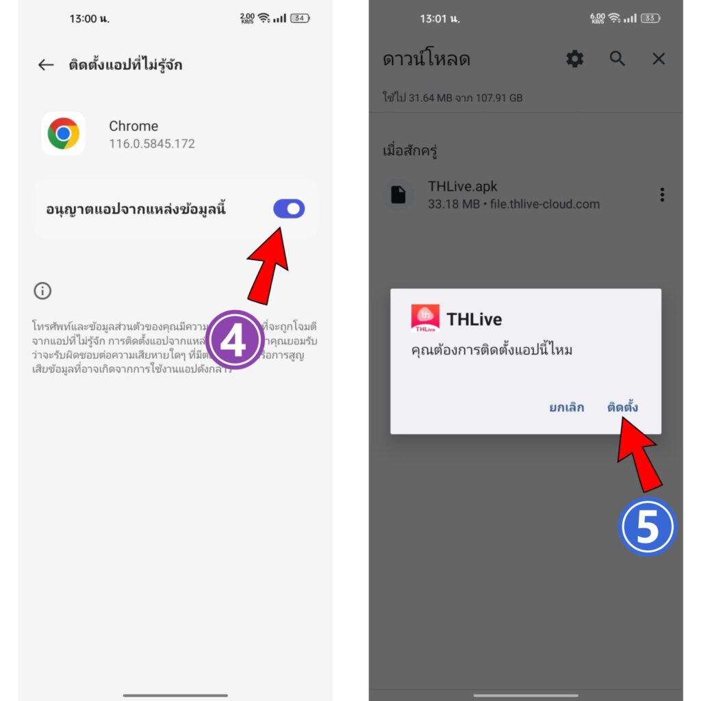 zบ้านผลบอล เว็บตรงครบวงจรอันดับหนึ่งของไทย 2024