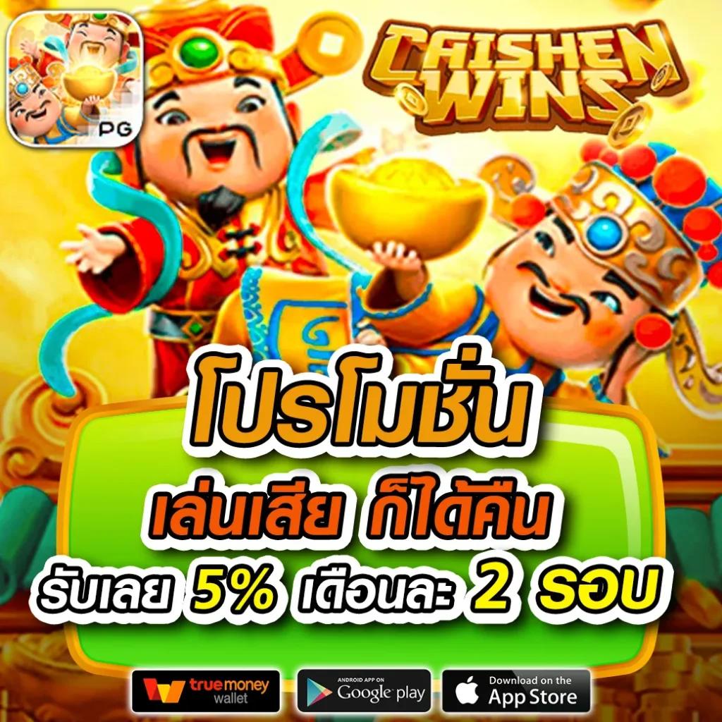 ก้อล้อ888 เว็บตรงคาสิโนออนไลน์ รวมเกมสล็อตและบาคาร่าอันดับ1