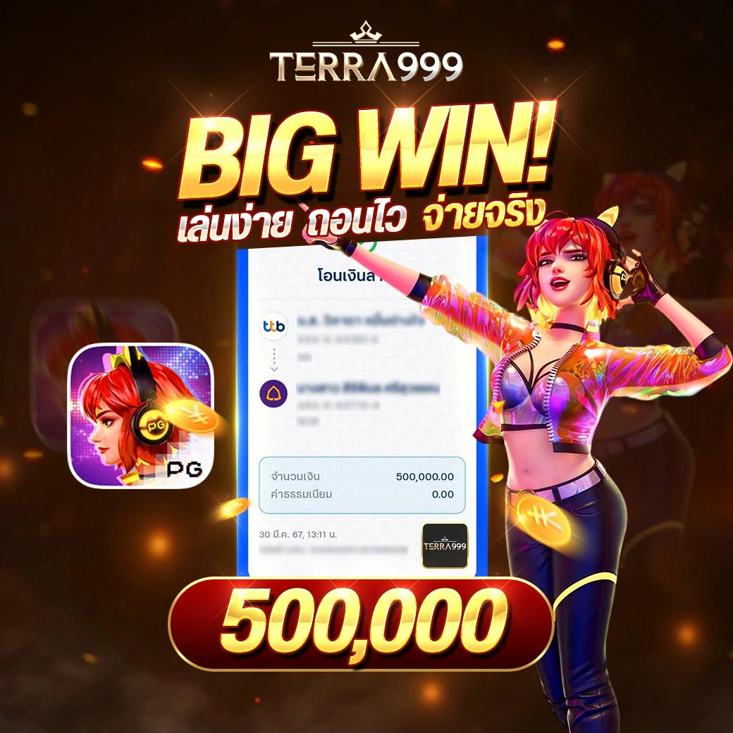 คิง ค อง สล็อต เว็บใหญ่รวมเกมสล็อตแตกง่ายอันดับ 1 ในไทย