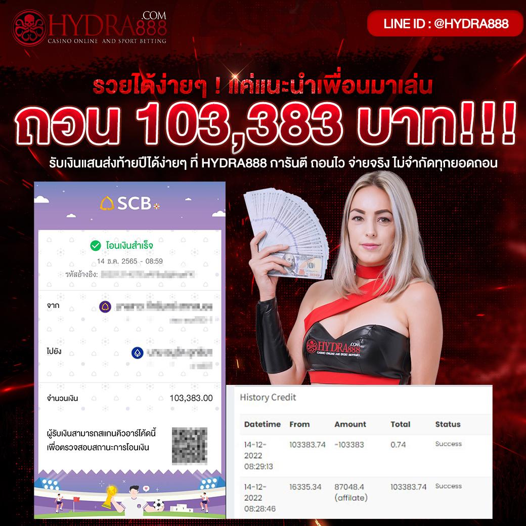 คนบ้านบอล เว็บแทงบอลดีลเลอร์ตรง จ่ายจริง 100%