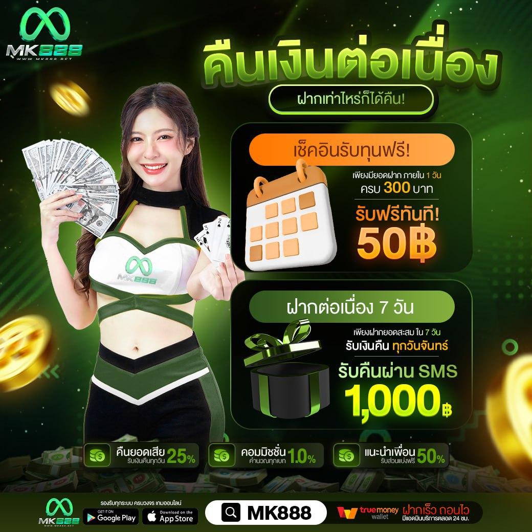 ความสนุกไม่มีที่สิ้นสุดกับ เกมส์เรียงสี คาสิโนอันดับหนึ่งในไทย