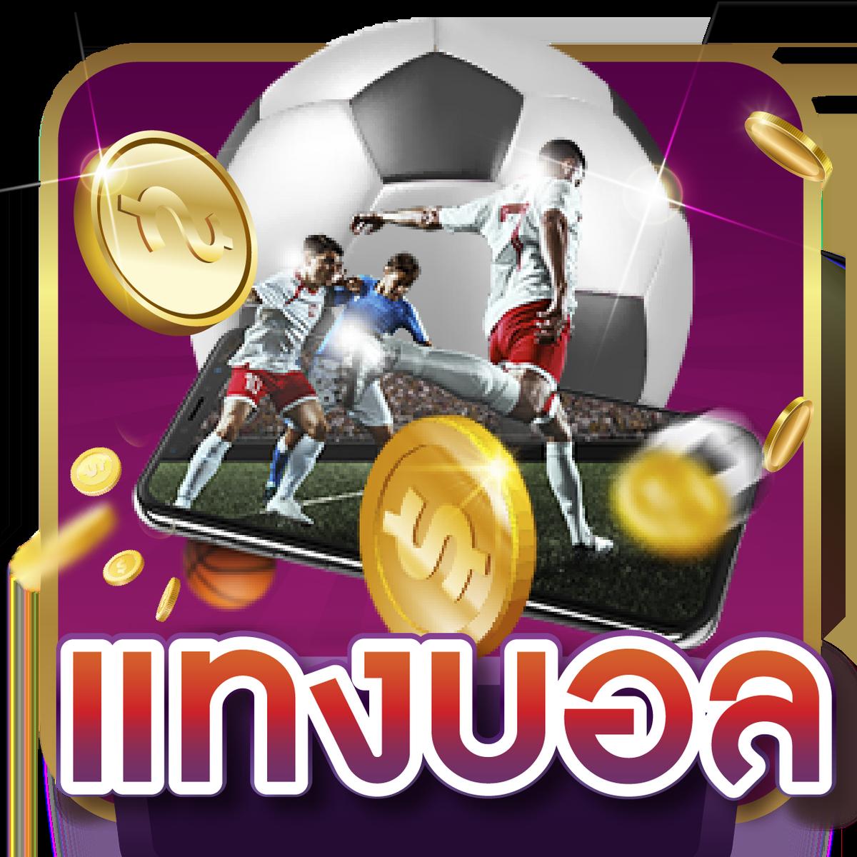 คาสิโนออนไลน์ 818 ระบบฝากถอนอัตโนมัติ ตื่นเต้นทุกเกมพนันใหม่ล่าสุด