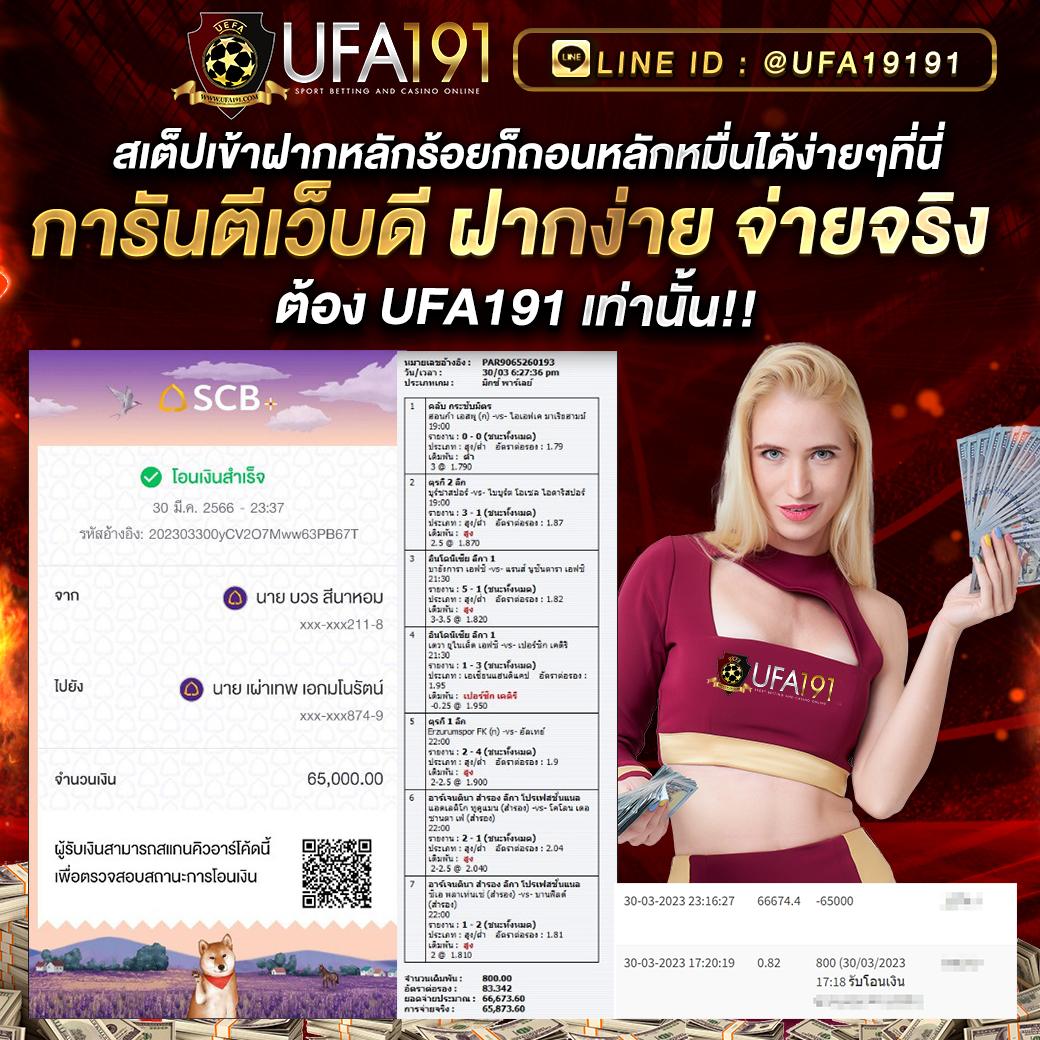 คาสิโนออนไลน์ Coin Master สมัครรับโบนัสทันที เล่นง่ายได้เงินจริง