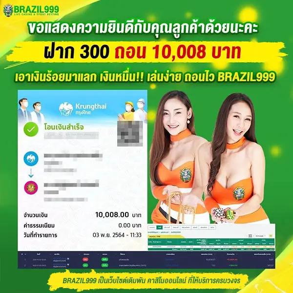 คาสิโนออนไลน์ Dragon1688 แจกเครดิตฟรี โบนัสสูงสุด 100% เล่นง่ายได้เงินจริง
