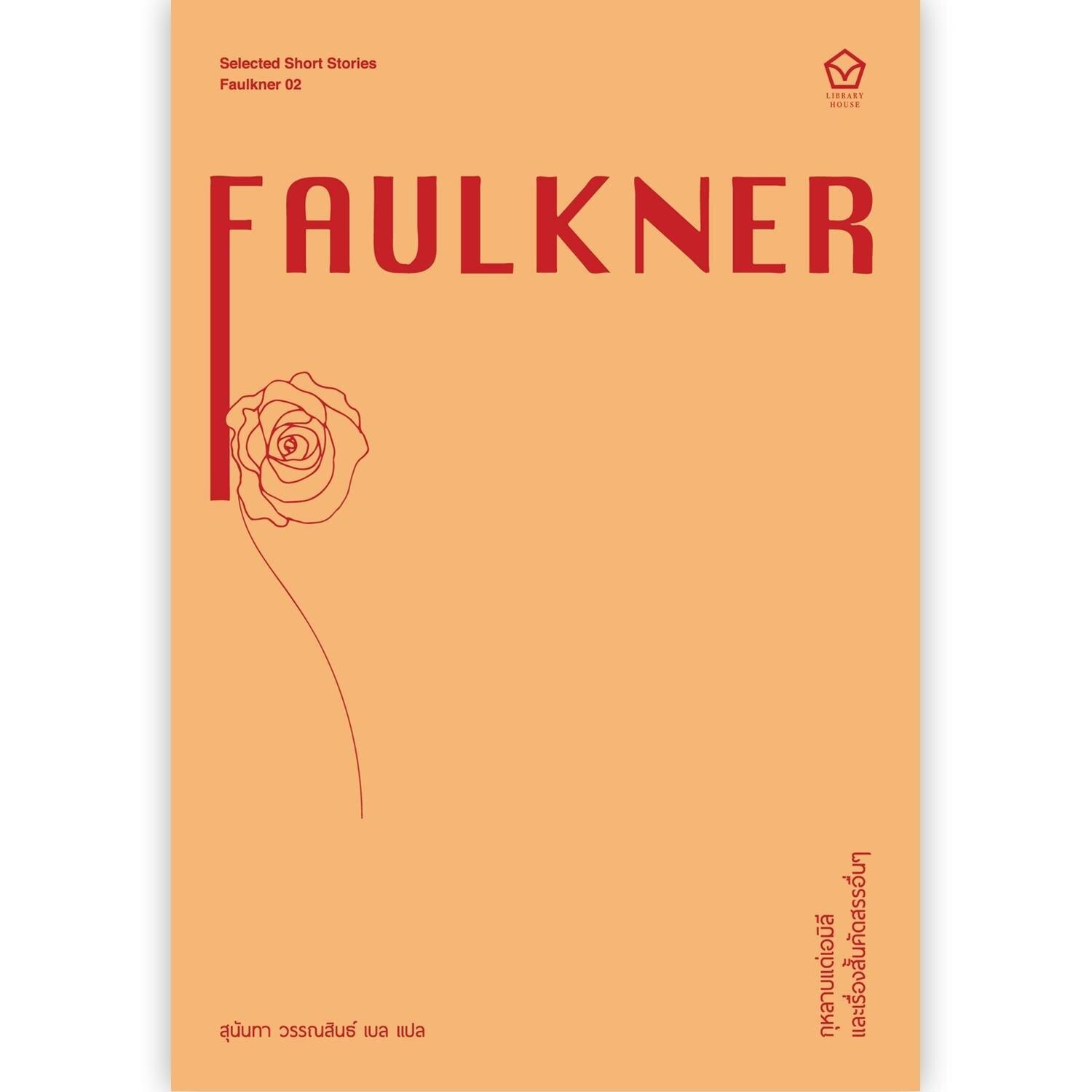 คาสิโนออนไลน์ Twin79 เล่นง่าย จ่ายจริง ไม่ผ่านเอเย่นต์