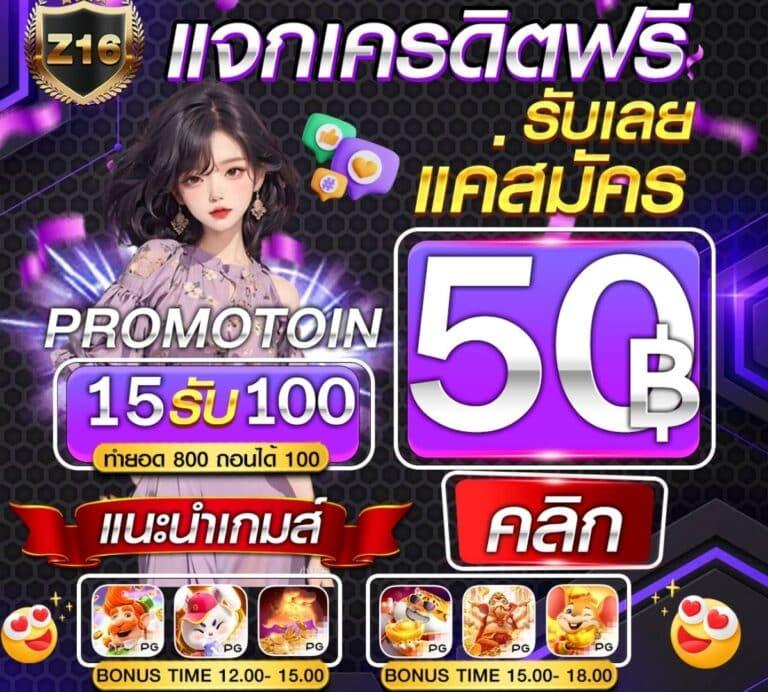 คาสิโนออนไลน์ nowgoal สมัครเดิมพันสด ฟรีโบนัสไม่อั้นในไทย