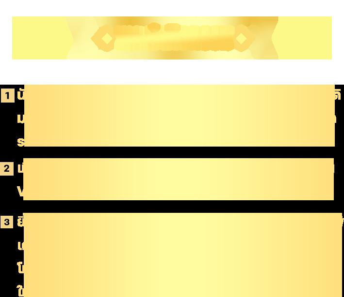 คาสิโนออนไลน์ pgzeed999 พร้อมโปรโมชั่นล่าสุด 2024 รวยจริงมั่นใจได้