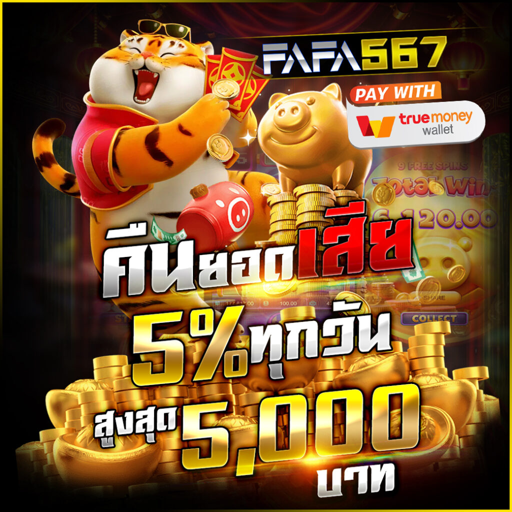 คาสิโนโอเค แบรนด์คาสิโนออนไลน์ยอดนิยม ครบจบทุกเกมพนันมั่นใจได้
