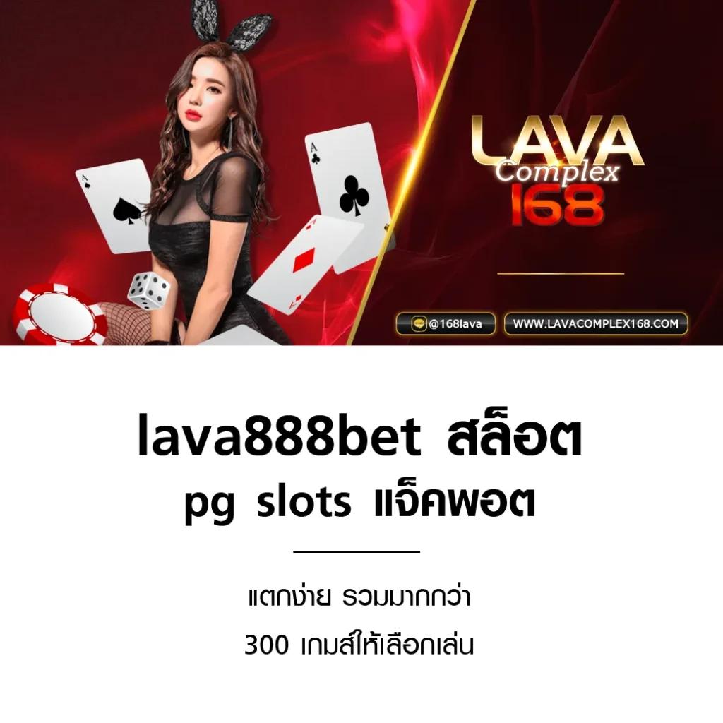 จี คลับ 888 คาสิโนอันดับหนึ่ง พร้อมโปรโมชั่นสุดคุ้มทุกวัน