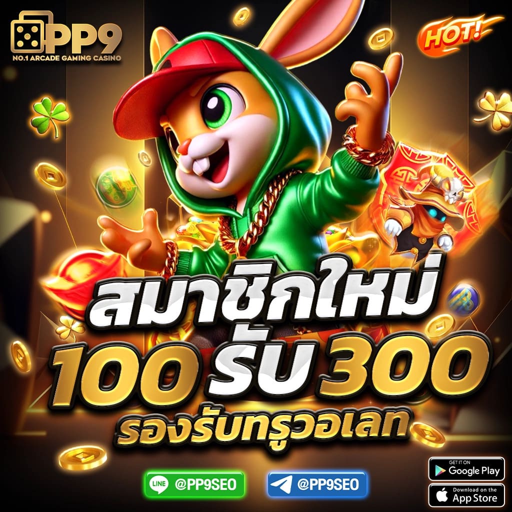 จี คลับ สล็อต มือ ถือ รวมเกมฮิต ทำกำไรง่ายที่สุดในไทย