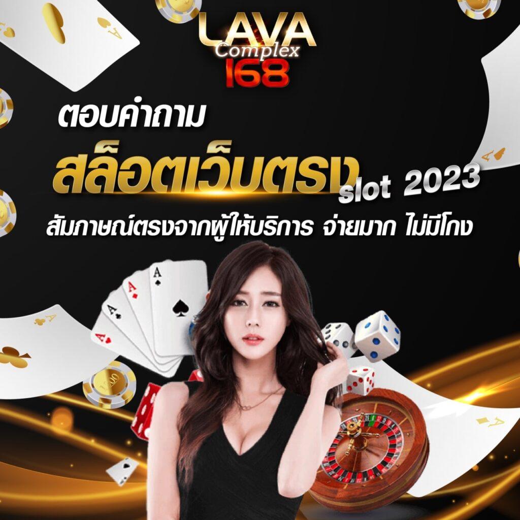 ชุปเปอสล๊อต777 เกมสล็อตออนไลน์ บริการมั่นใจ 100%