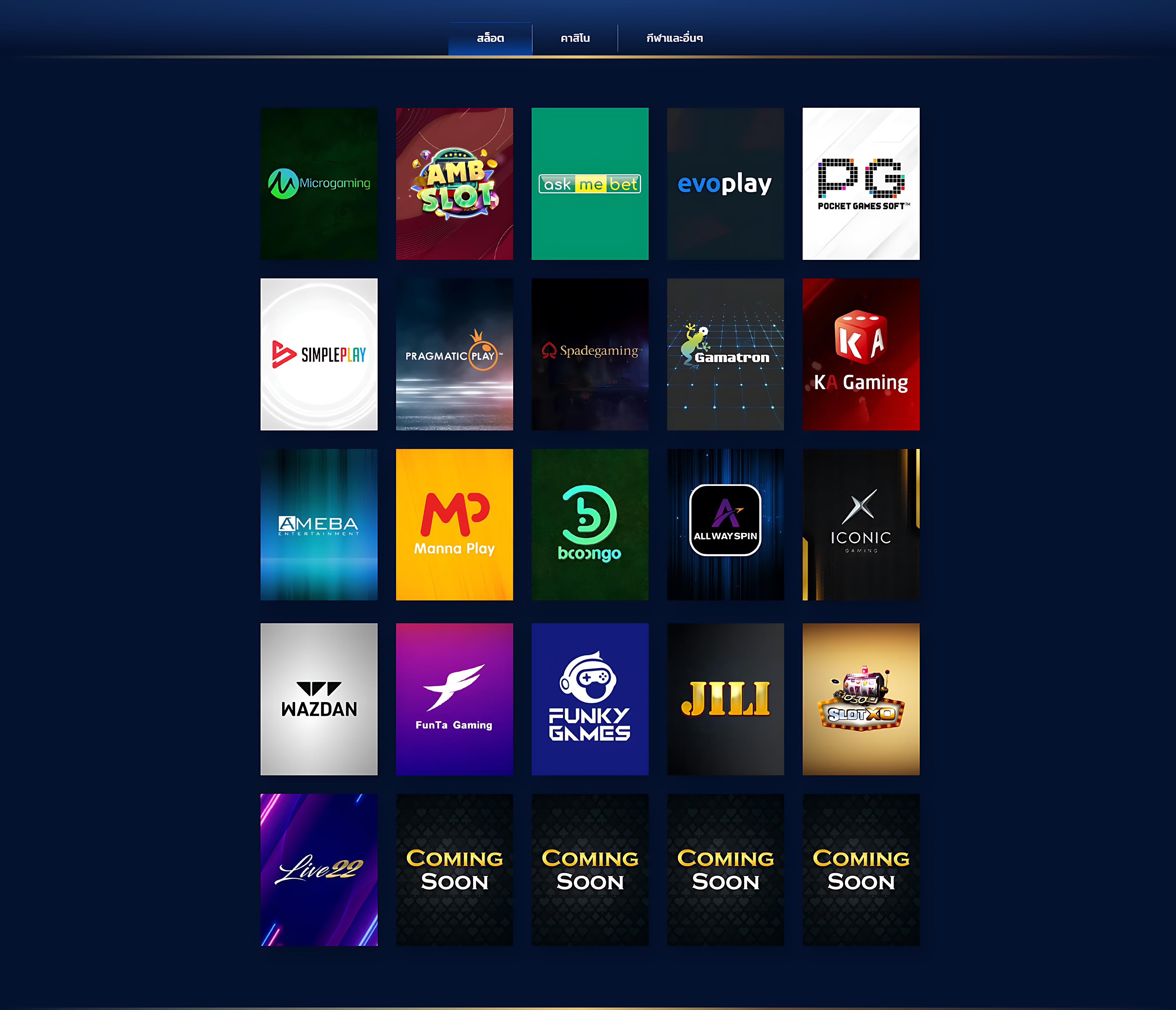 ช่อง 9 ออนไลน์ คาสิโนเต็มรูปแบบ ลงทุนง่าย รับโบนัสคุ้มสุด