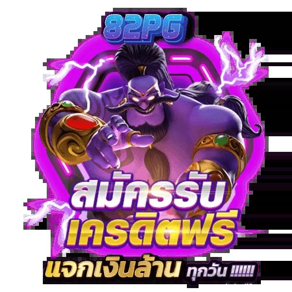 ซุปเปอร์สล็อต168 เกมเดิมพันอันดับหนึ่ง พร้อมโปรโมชั่นสุดคุ้ม