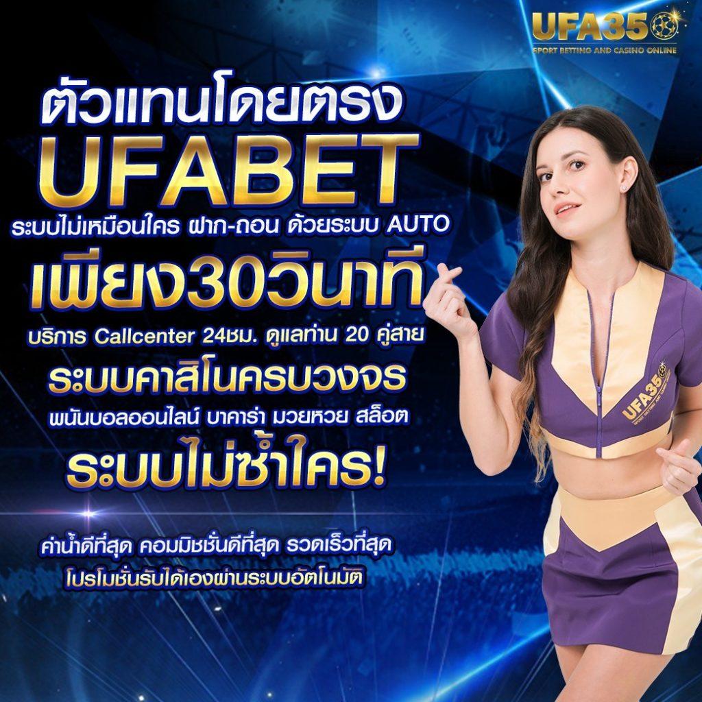 ซื้อหวยใต้ดิน เว็บตรง มั่นคง ปลอดภัย แทงง่าย จ่ายจริง