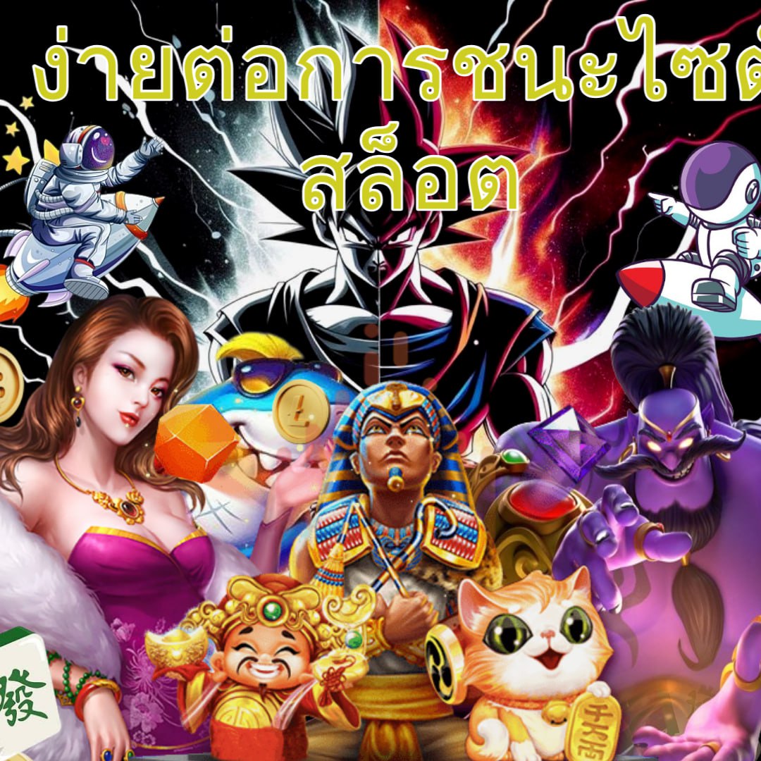 ดูบอลสด7 ศูนย์รวมความมันส์ พร้อมโปรโมชั่นสุดคุ้มในวงการคาสิโนออนไลน์