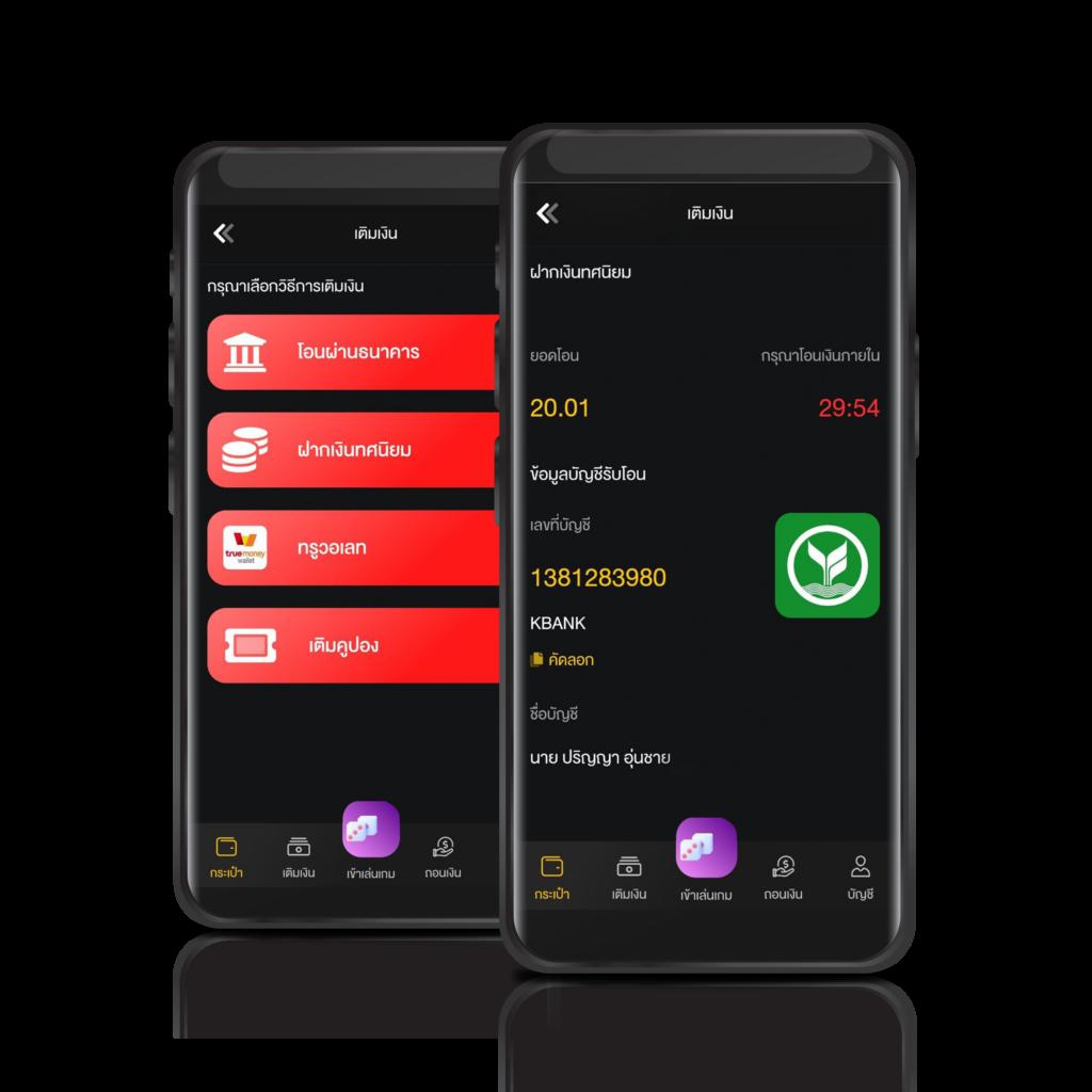 ดูบอลสด มือถือ ฟรี ไปกับคาสิโนออนไลน์ ครบทุกแมตช์วันนี้