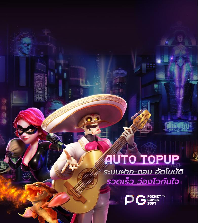 ดูบอลสดแมนซิตี้ - คาสิโนเว็บตรง | ระบบใหม่ล่าสุด 2024