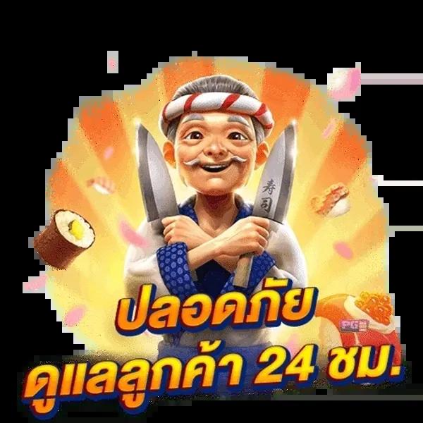 ดูผลบอลวันนี้ ล่าสุด วิเคราะห์ผลกีฬาแบบเรียลไทม์ ฟรี