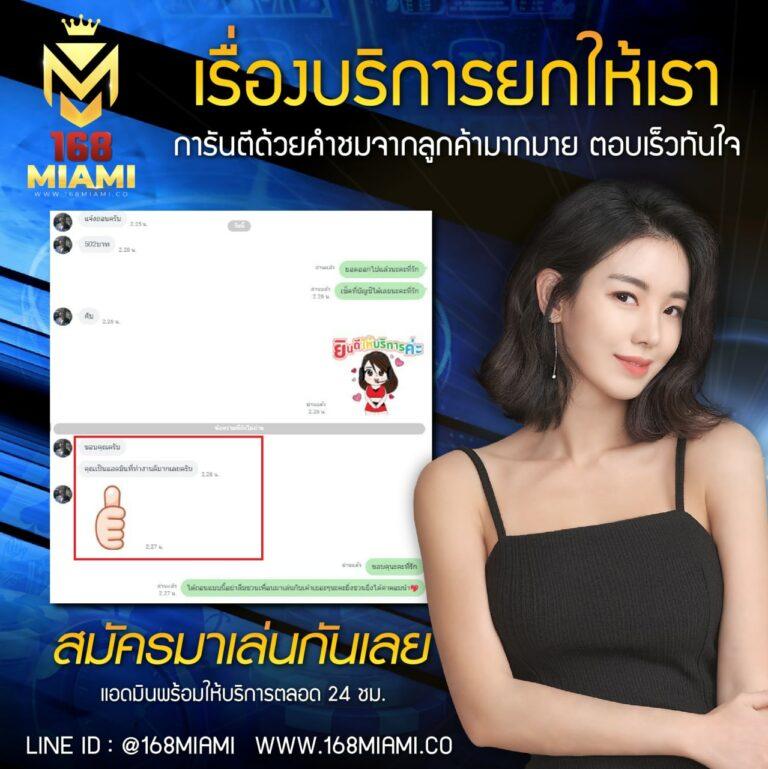 ต้นถุงเงินถุงทอง คาสิโนสด เว็บใหญ่สุด มั่นใจได้ทุกวัน