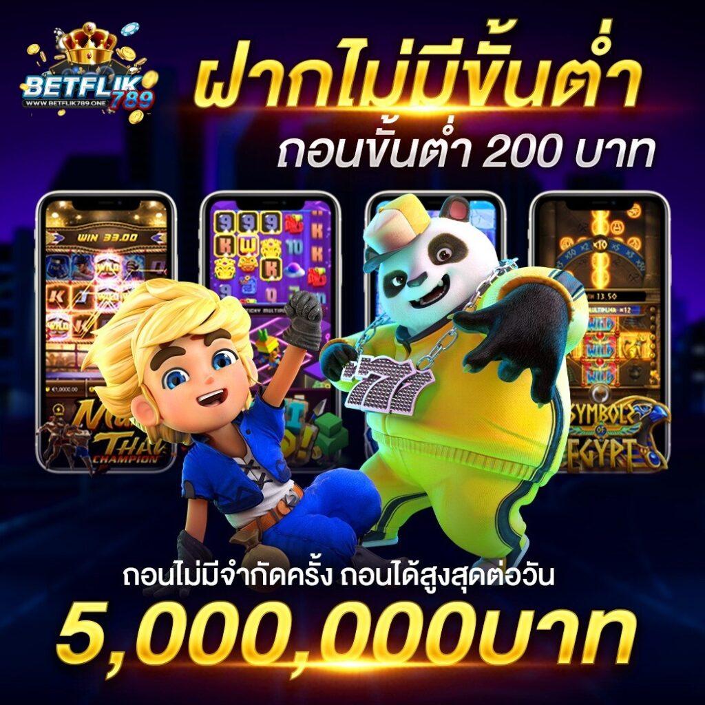 ตรวจ สอบ เว็บพนันออนไลน์ ระบบทันสมัย ปลอดภัย 100%
