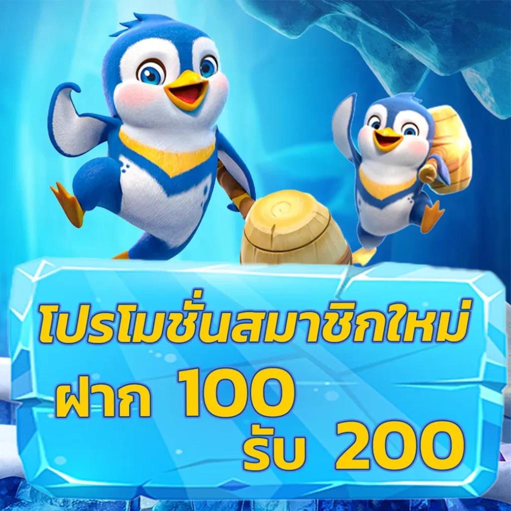 ทด ทดลอง สล็อต เติมเต็มความสนุกในคาสิโนออนไลน์อันดับ 1 ล่าสุด