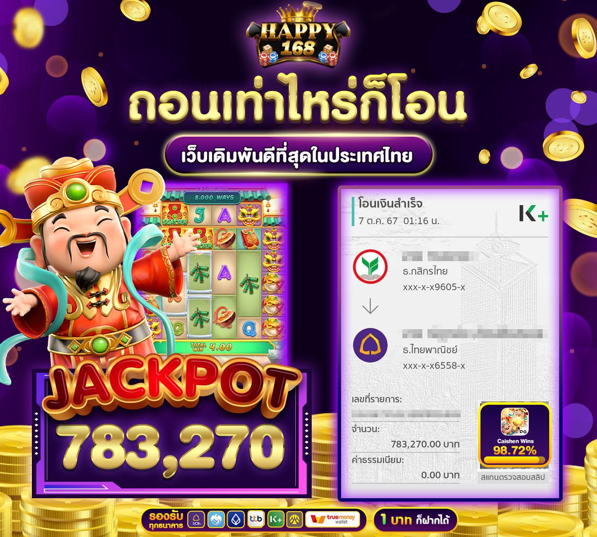 ทดลองเล่น PG Slot ฟรี รวมเกมฮิตใหม่ล่าสุด 2024