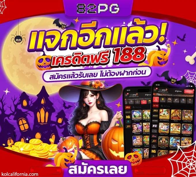ทดลองเล่น PG อย่างปลอดภัย พร้อมเทคนิคชิงรางวัลใหญ่ในไทย