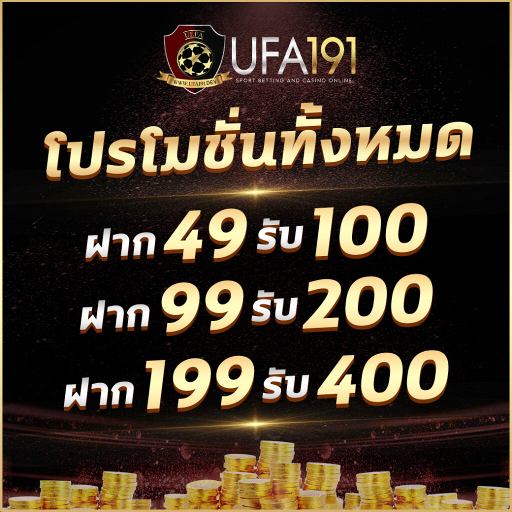 ทดลองเล่น slot99 คาสิโนเว็บตรง ระบบออโต้ รองรับทุกอุปกรณ์