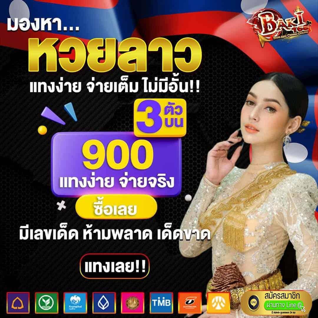 ทดลองเล่น slot99 คาสิโนเว็บตรง ไม่มีขั้นต่ำ โปรโมชั่นสุดคุ้มทุกวัน