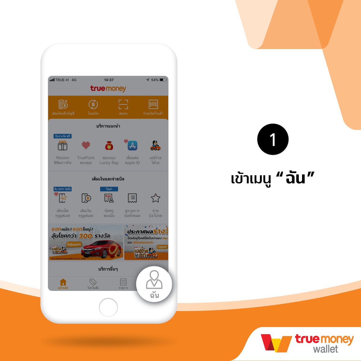 ทดลองเล่น slot คาสิโนแนวหน้าของไทย พร้อมโหมดทดลองใช้ฟรีล่าสุด