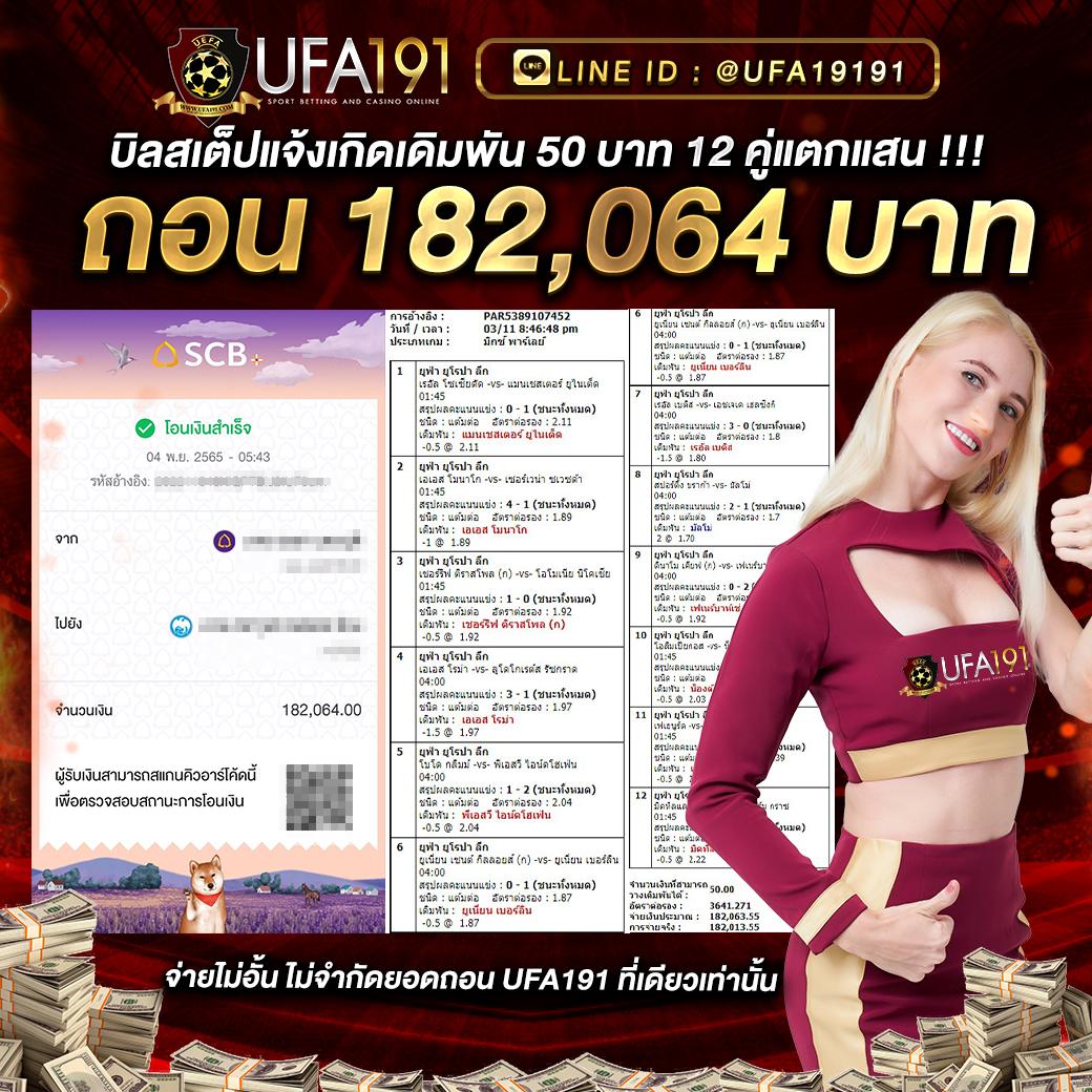 ทดลองเล่น คาสิโนอันดับหนึ่ง พร้อมโปรโมชั่นสุดพิเศษในไทย