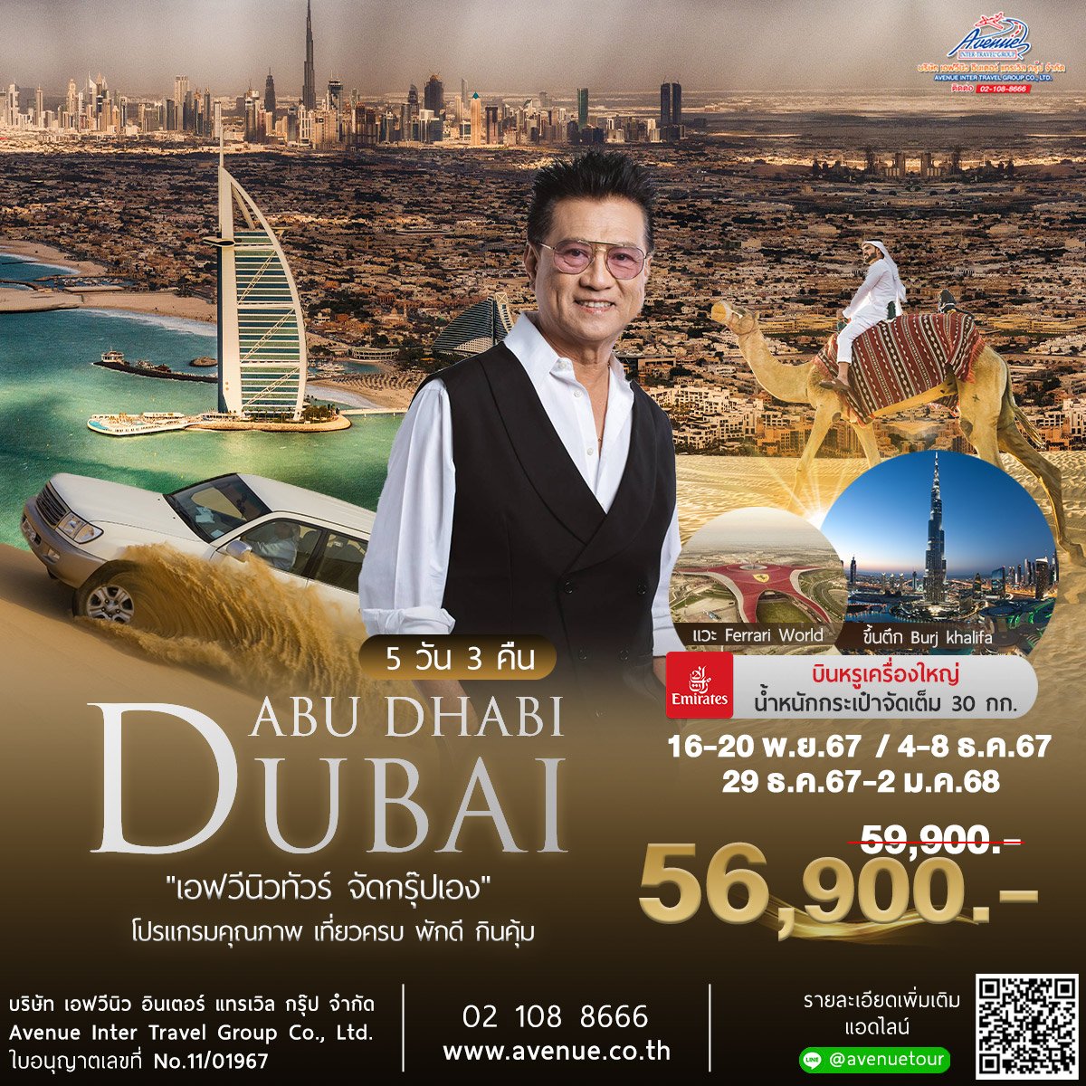 ทดลองเล่นสล็อต99 สมัครง่าย พร้อมรับโบนัสเต็มที่ 2023