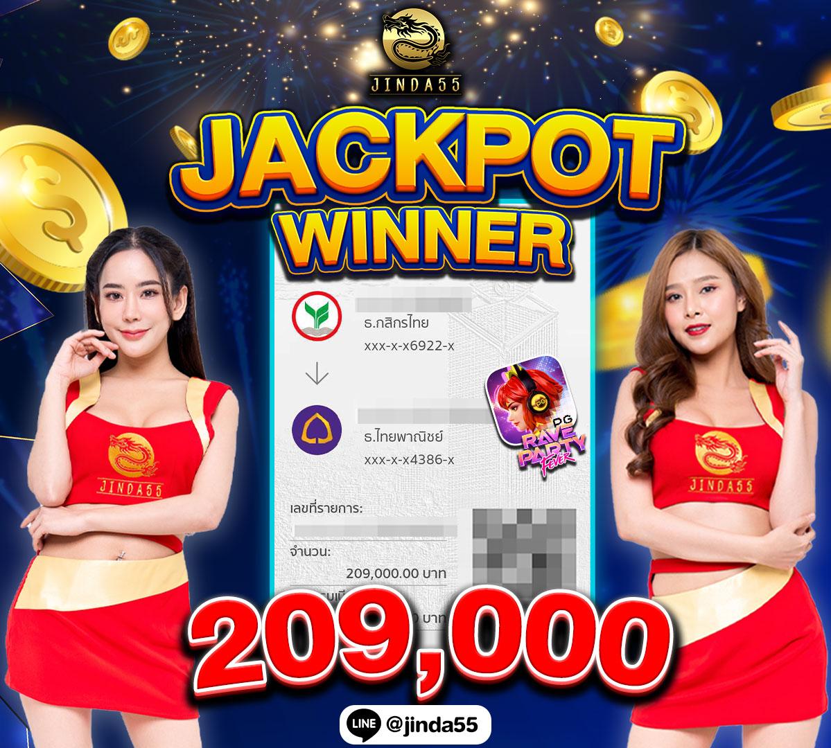 ทดลองเล่นสล็อตซื้อฟรีสปินเตรียมสนุกเต็มอิ่ม เล่นง่าย ได้เงินจริง