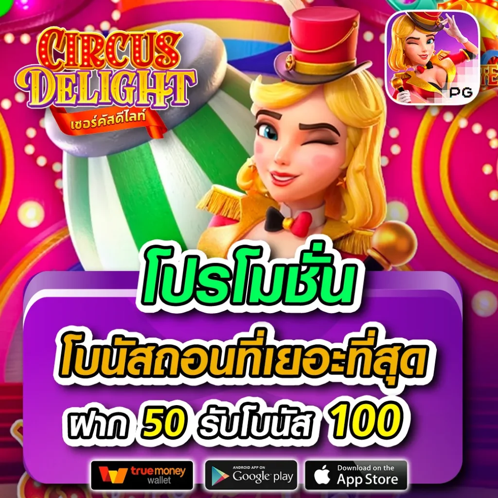 ทดลองเล่นสล็อตฟรี ค่าย slot demo เกมใหม่อัปเดตล่าสุด 2024