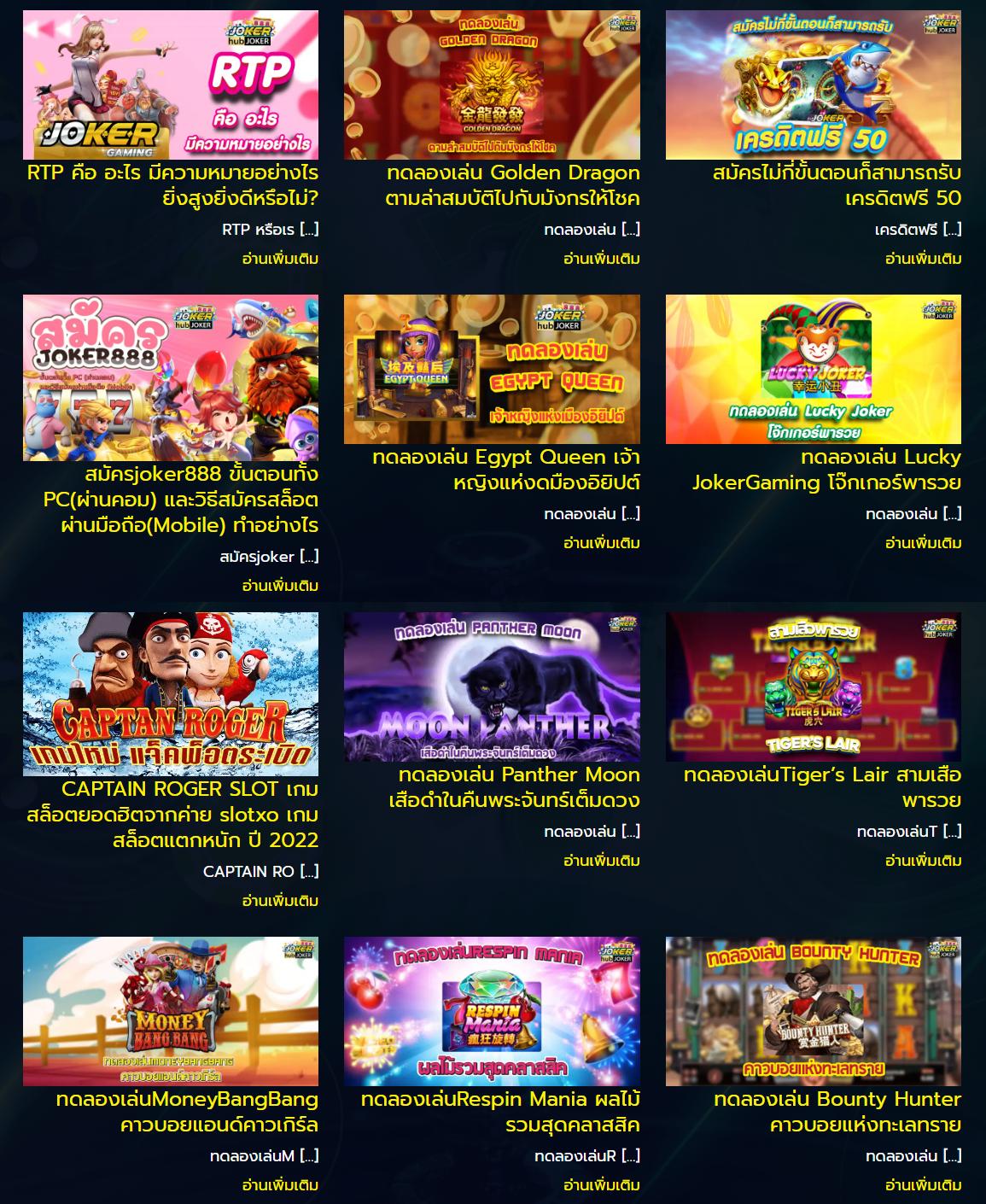 ทดลองเล่นสล็อตออนไลน์กับ top1omg สล็อตฟรีเครดิต 2024 เว็บตรงไม่ผ่านเอเย่นต์