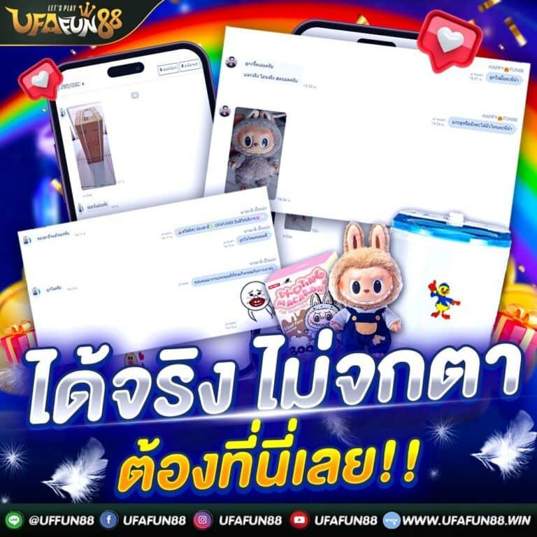 ทดลองเล่นเกม PG ใหม่ล่าสุด พร้อมเครดิตฟรี สำหรับนักเดิมพันไทย