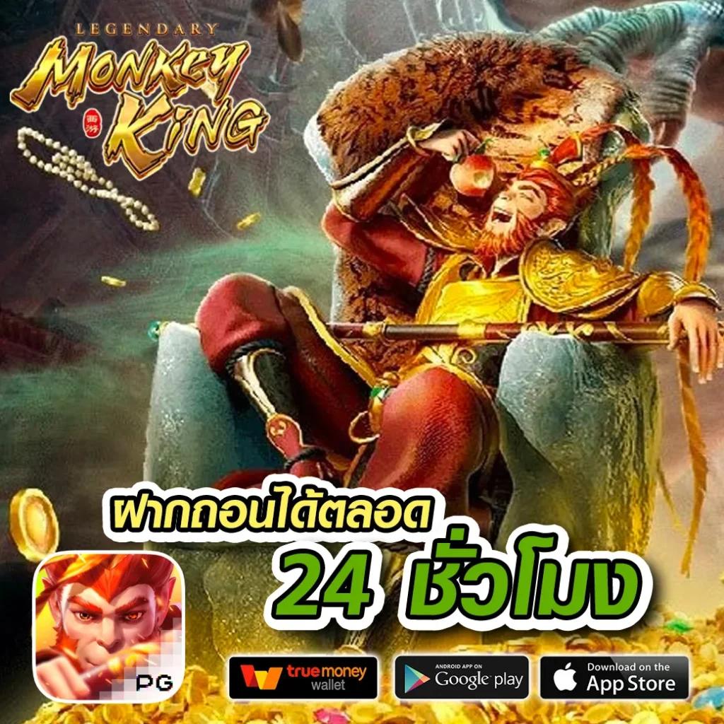 ทรรศนะผลบอลสดวันนี้ thscore ล่าสุด เว็บตรง มั่นใจ ได้เงินจริง