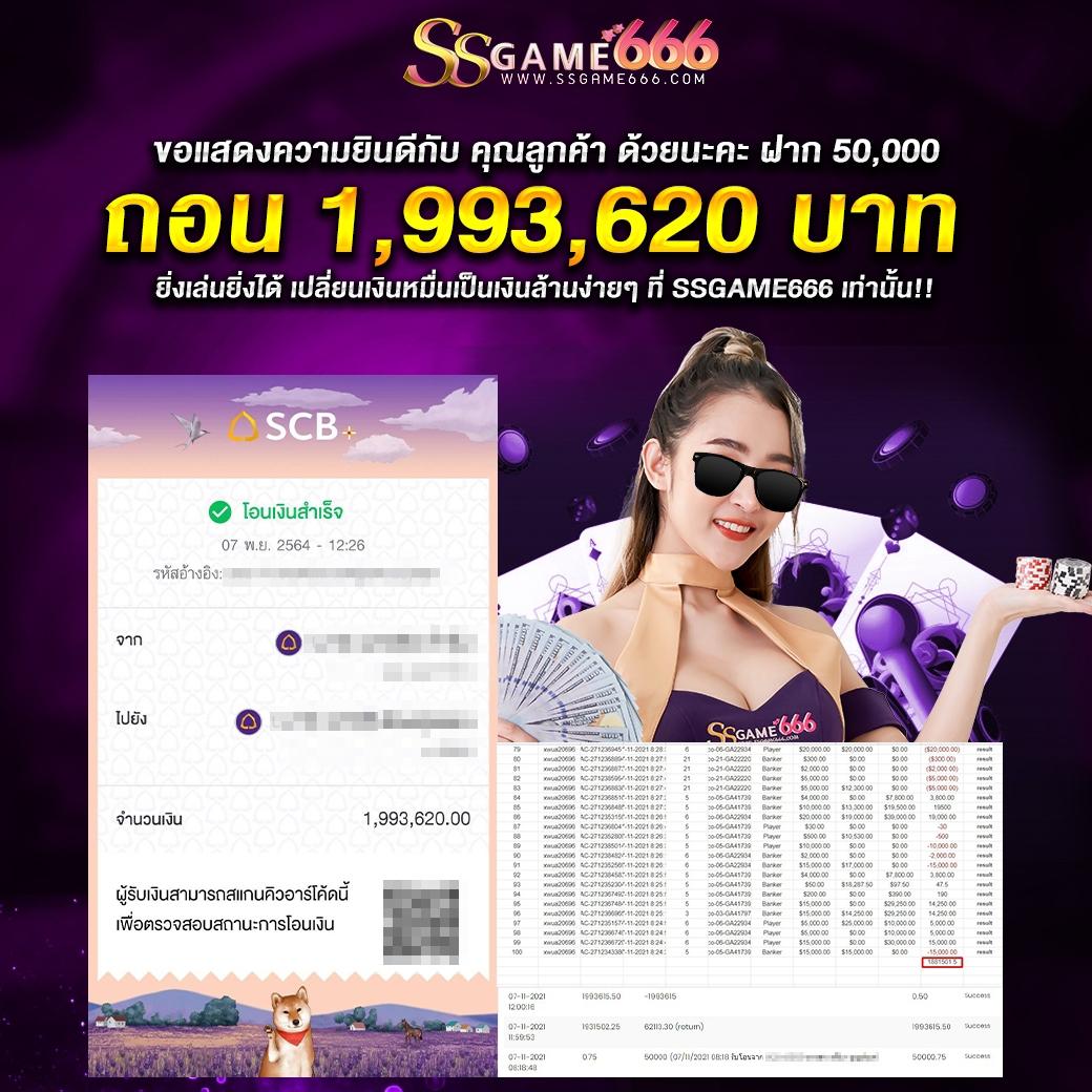 ทางเข้า365kub คาสิโนออนไลน์ที่ดีที่สุด ยอดนิยมอันดับ1 ในไทย