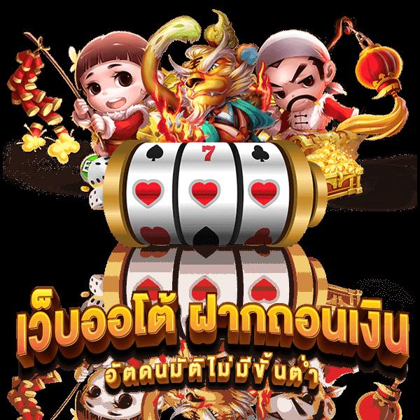 ทางเข้า38thai คาสิโนครบวงจร ระบบใหม่ล่าสุด 2023