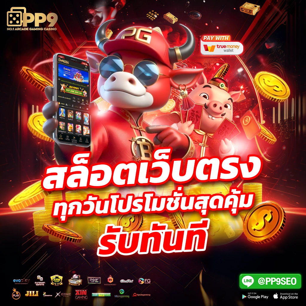 ทางเข้า M88 ใหม่ล่าสุด ปลอดภัย เล่นง่าย โบนัสเพียบ