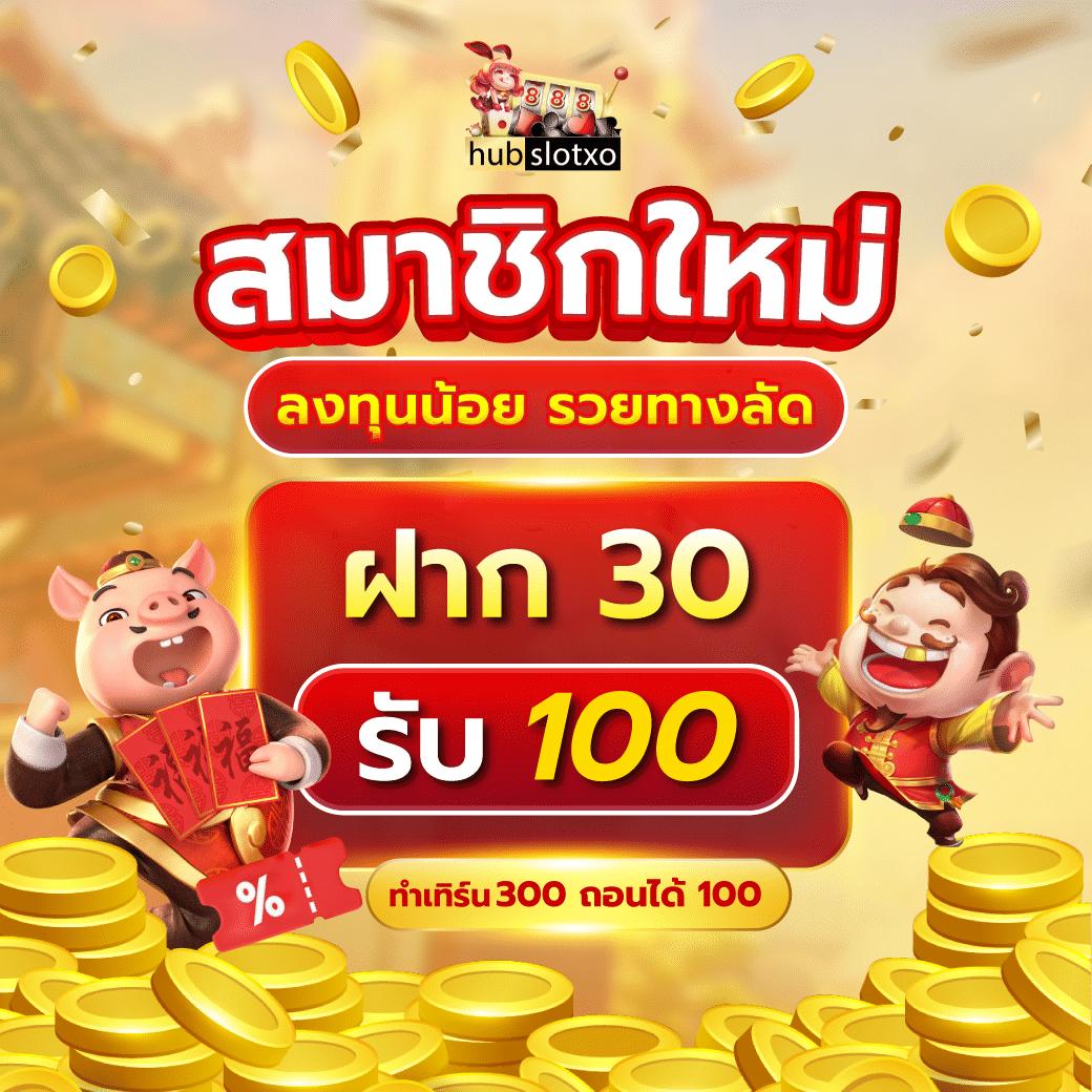 ทางเข้า M98 Bet สล็อตครบวงจร ระบบไวที่สุด | M98 Bet Official