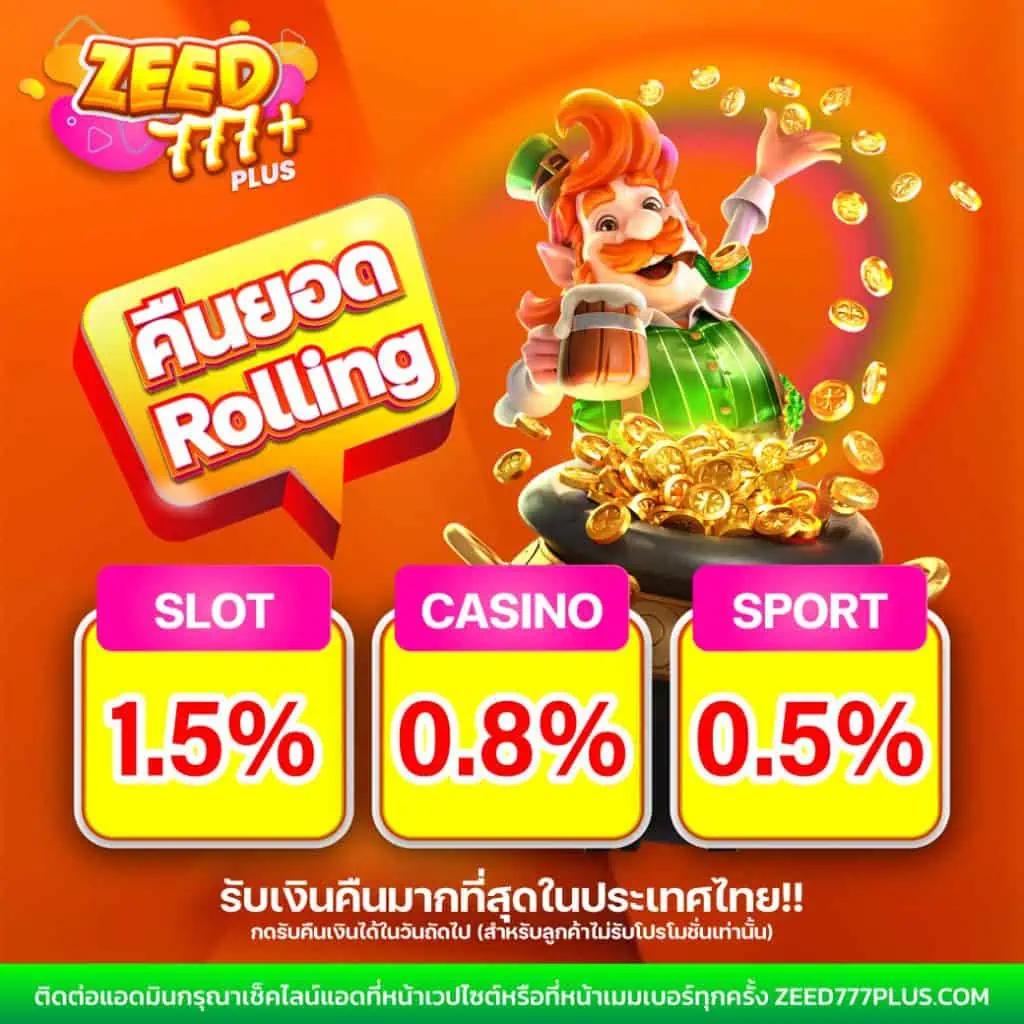ทางเข้า PG Joker Slot คาสิโนชั้นนำ รองรับสล็อตแตกง่าย 2024