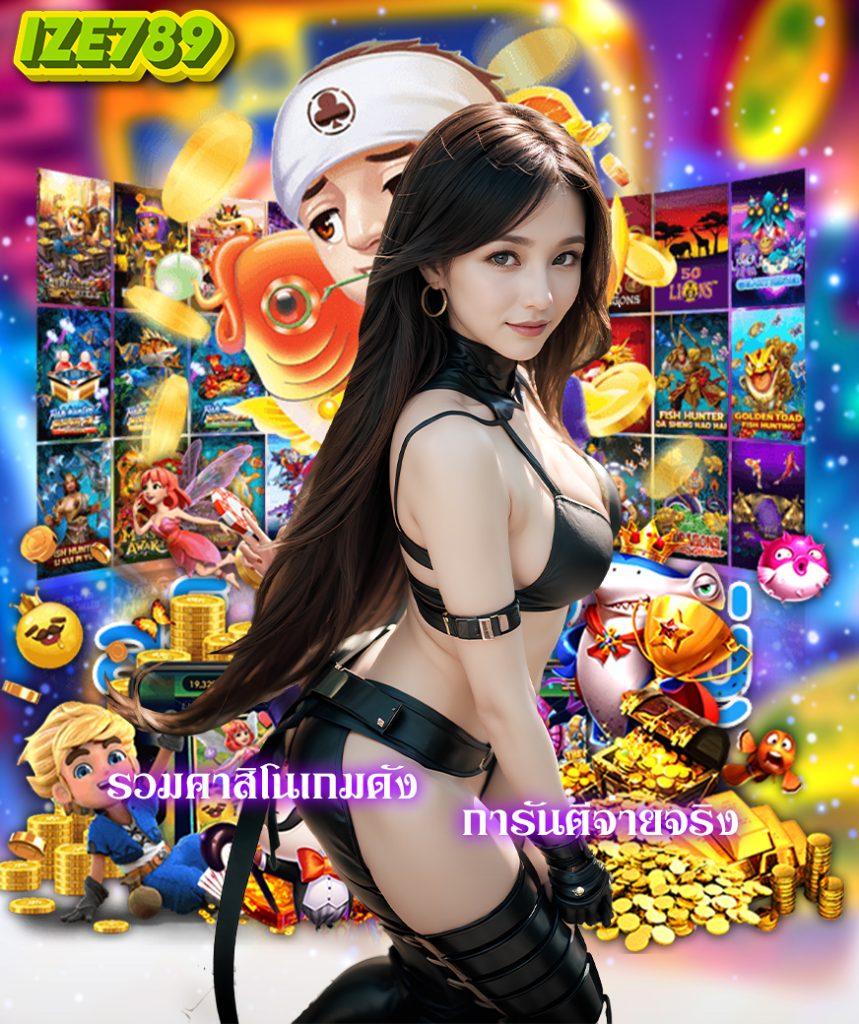 ทางเข้า PK789 คาสิโนออนไลน์ เว็บพนันอันดับหนึ่งในไทย