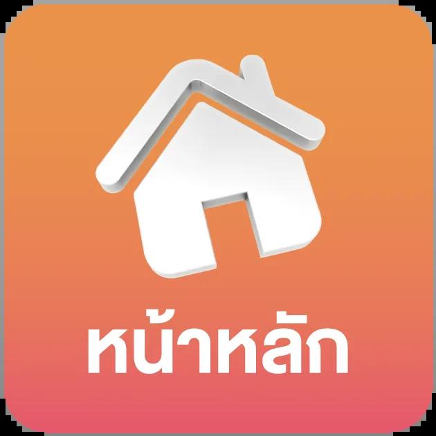 ทางเข้า Superslot เล่นง่าย จ่ายจริง 2023 โบนัสแตกเร็ว