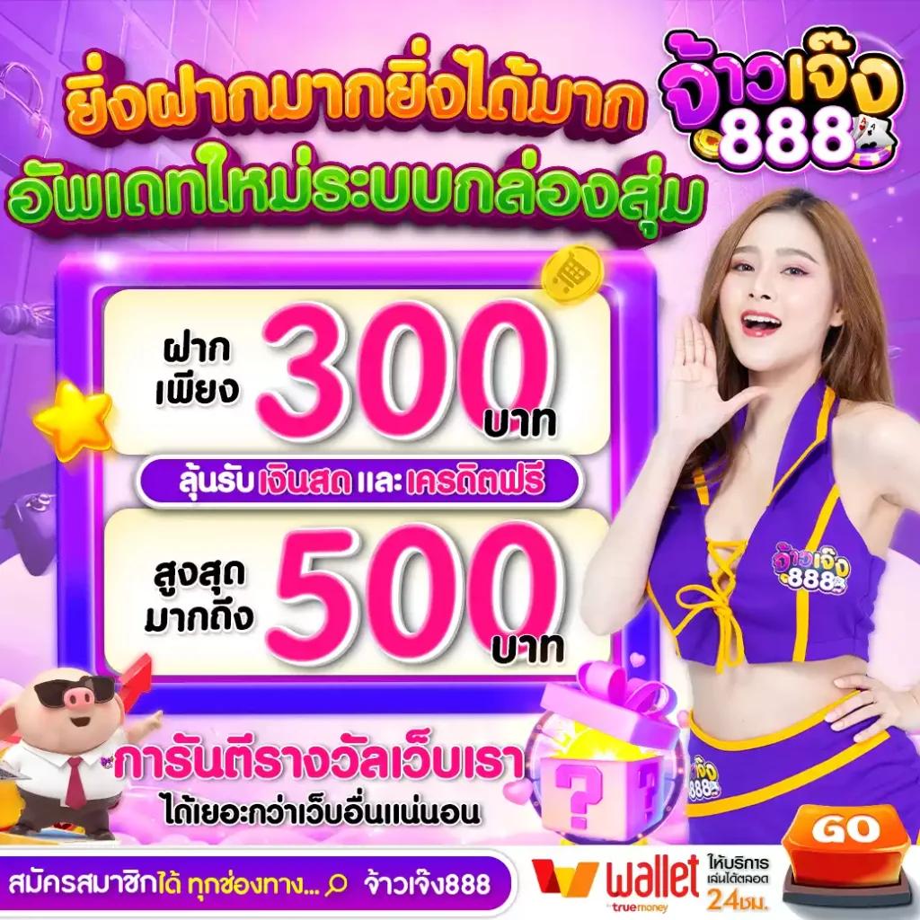ทางเข้า dafabet พนันออนไลน์ กดรับเครดิตฟรีใหม่ล่าสุด 2023