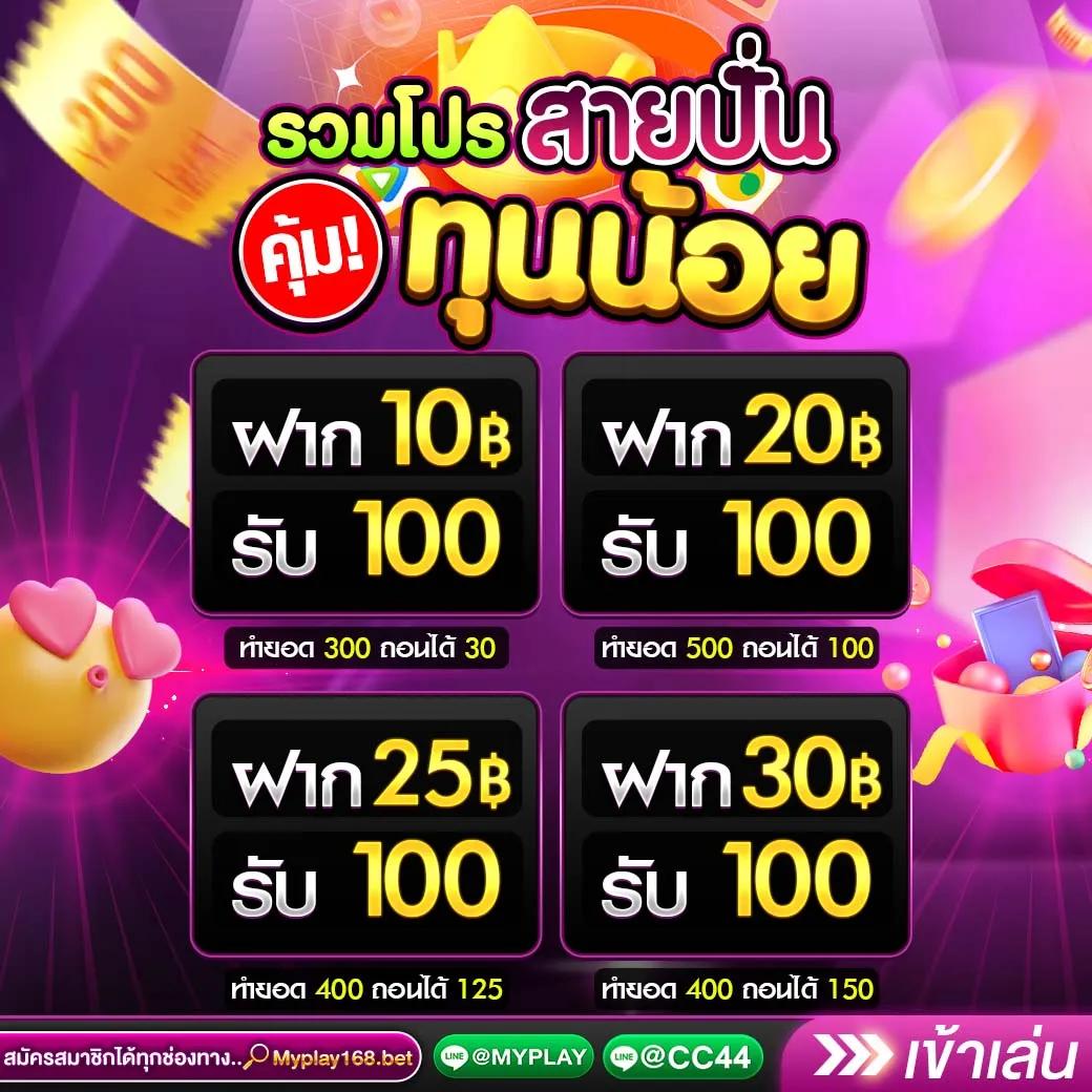 ทางเข้า lucabet asia คาสิโนครบวงจร มาตรฐานระดับโลก 2023