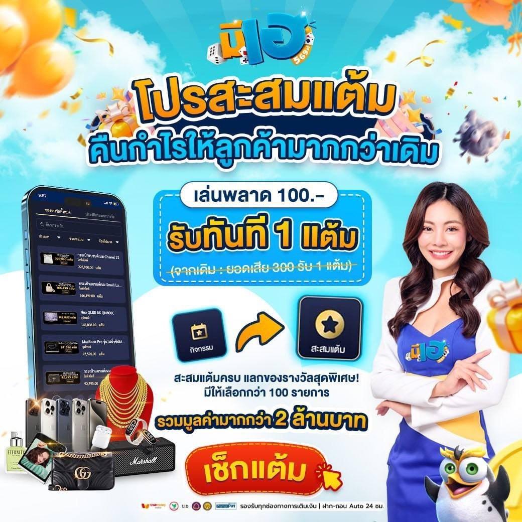 ทางเข้า ufabet168 เว็บตรงอันดับหนึ่ง พร้อมบริการยอดนิยมในไทย