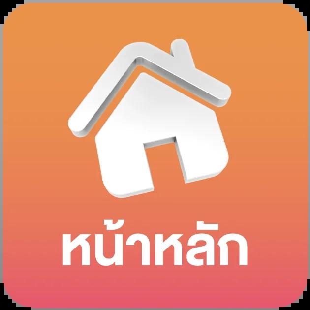 ทางเข้า ufabet ล่าสุด พร้อมโบนัสสุดคุ้ม 2024 | ปลอดภัย มั่นใจ