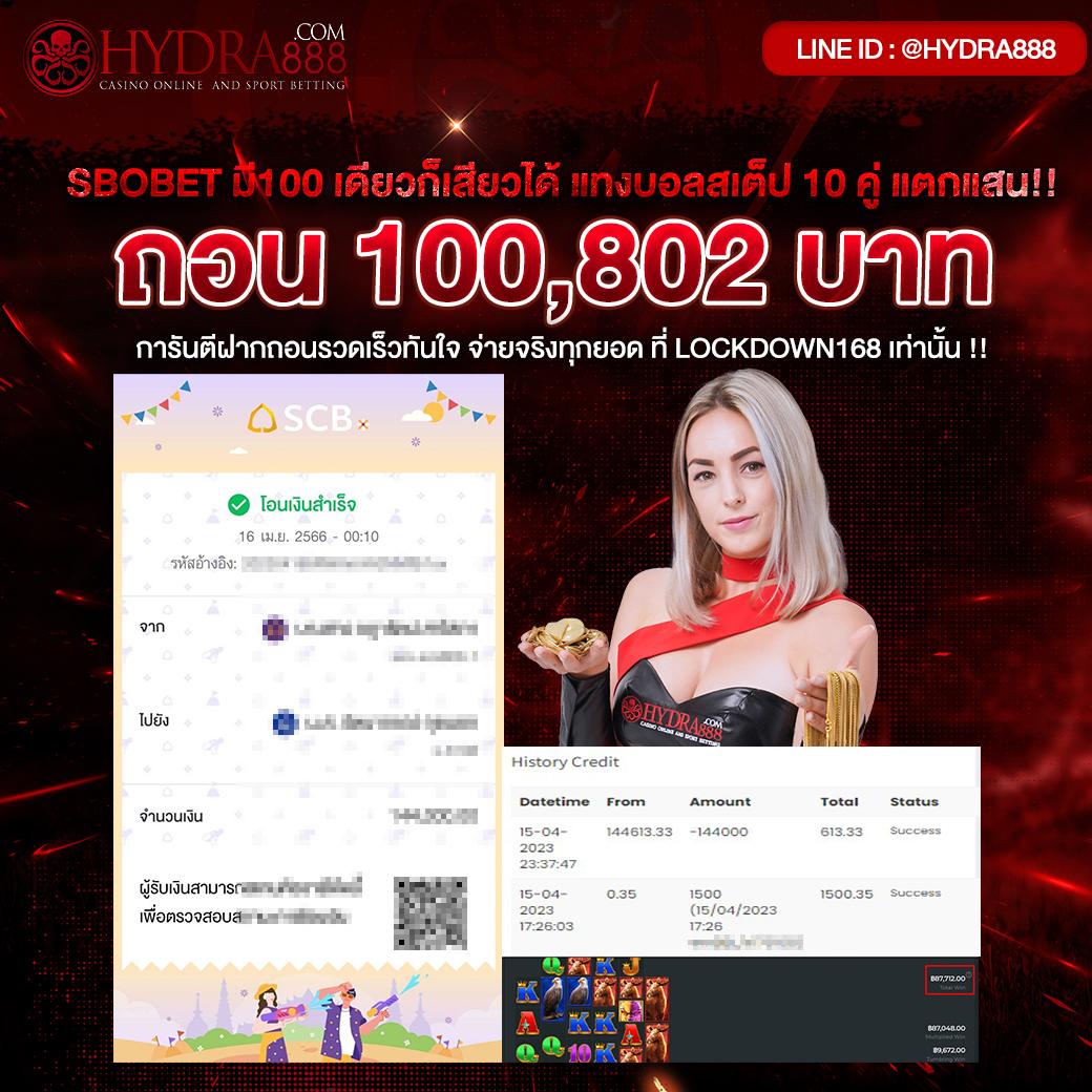 ทางเข้า ufabet เข้าสู่ระบบ ล่าสุด พร้อมโบนัสและโปรโมชั่นอัปเดต
