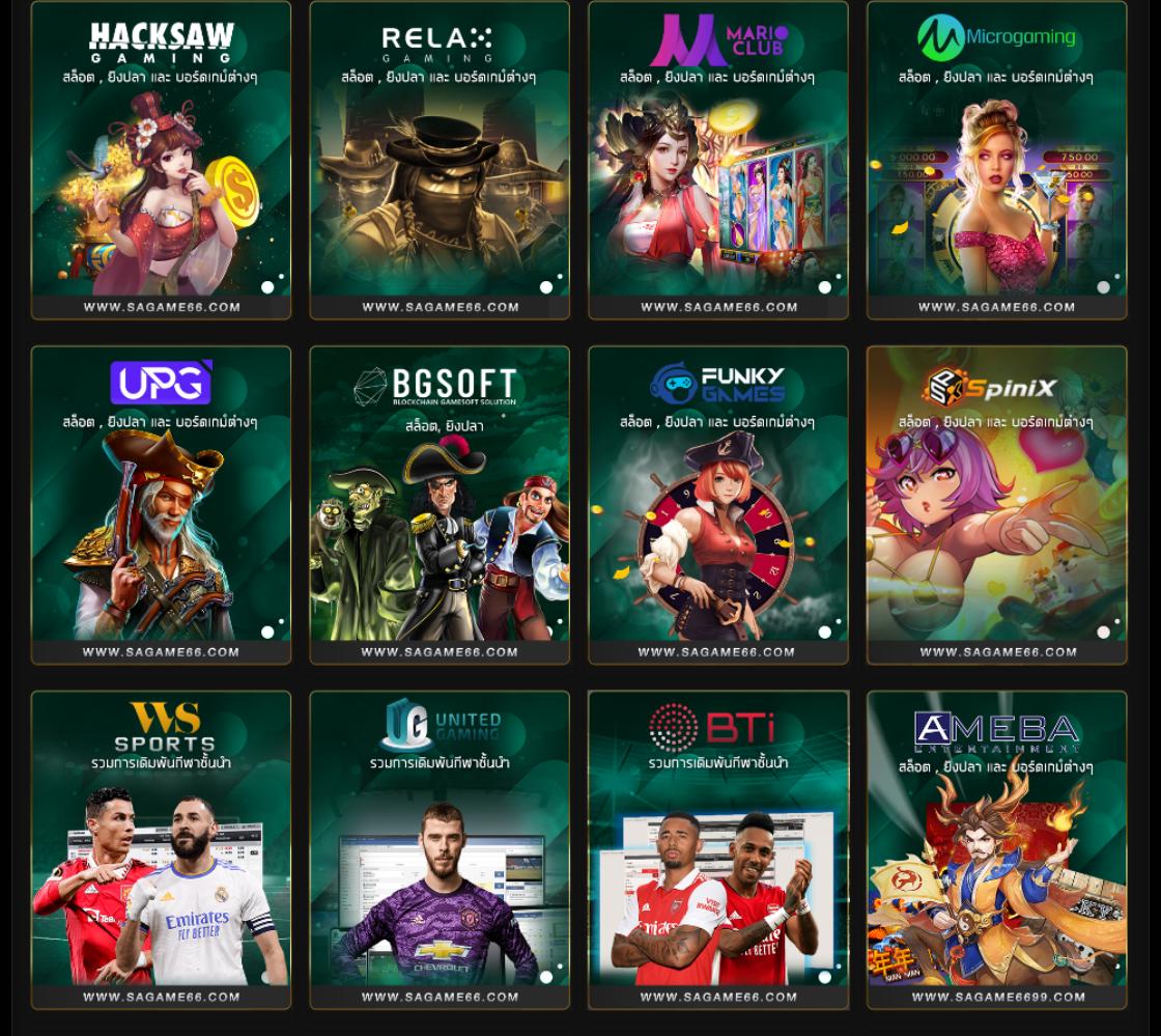 ทางเข้า ufabet เว็บตรง ล่าสุดปลอดภัยที่สุด 2023